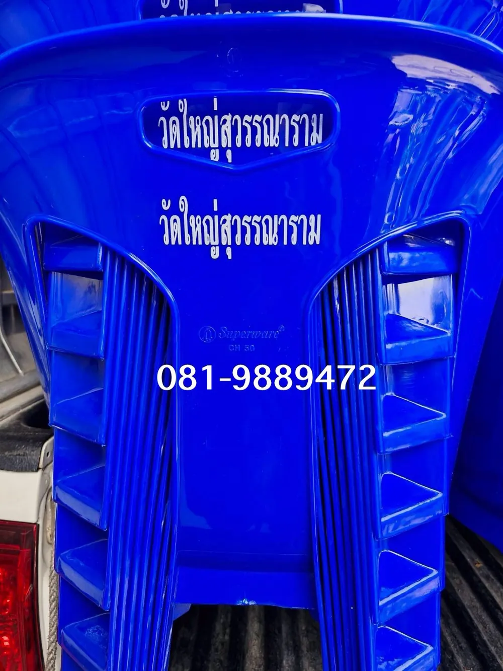 ตัวอย่างสกรีนชื่อวัดบนเก้าอี้สีน้ำเงิน